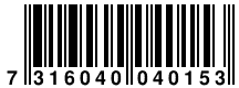 Ver codigo de barras